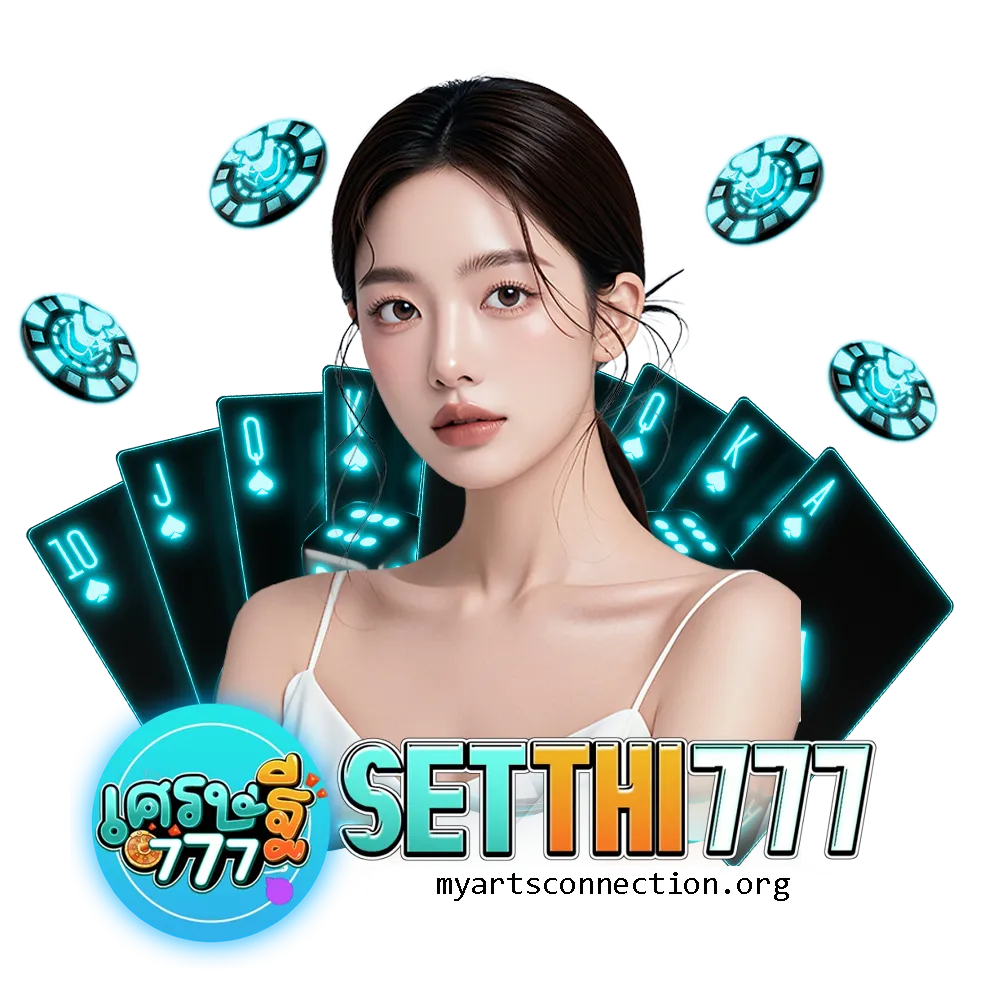 setthi777 เครดิตฟรี