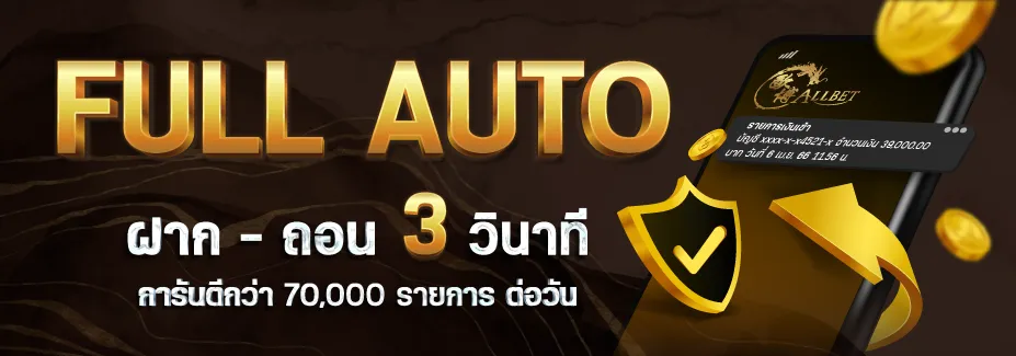 setthi777