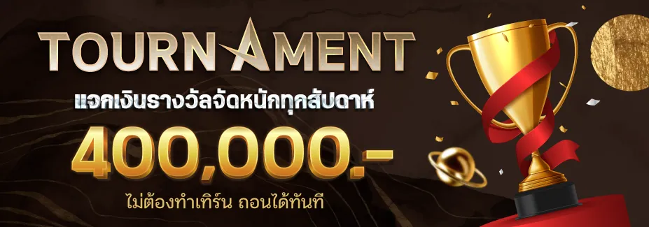 setthi777