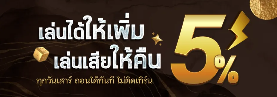 setthi777