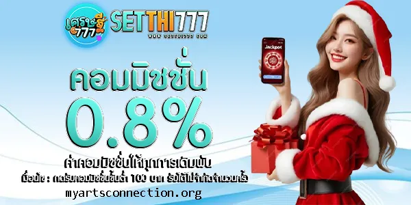 setthi777
